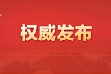 习近平在庆祝中国共青团成立100周年大会上的重要讲话！