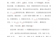 曹国立省级名中医传承工作室医案（罗友民）