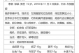 曹国立省级名中医传承工作室医案（黄向春）