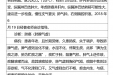 曹国立省级名中医传承工作室医案（黄向春）