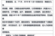 曹国立省级名中医传承工作室医案（黄向春）