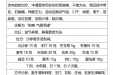 曹国立省级名中医传承工作室医案（黄向春）