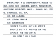 曹国立省级名中医传承工作室医案（黄向春）