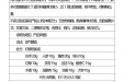 曹国立省级名中医传承工作室跟师笔记（黄向春）