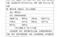 曹国立省级名中医传承工作室跟师笔记（黄向春）