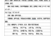 曹国立省级名中医传承工作室跟师笔记（黄向春）