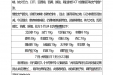 曹国立省级名中医传承工作室跟师笔记（黄向春）