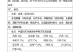 曹国立省级名中医传承工作室跟师笔记（黄向春）