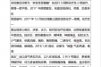 曹国立省级名中医传承工作室跟师笔记（黄向春）