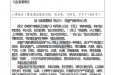 曹国立省级名中医传承工作室经典心得（黄向春）