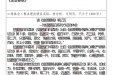 曹国立省级名中医传承工作室经典心得（黄向春）