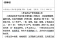 曹国立省级名中医传承工作室经典心得（黄向春）