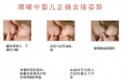 母乳喂养——给宝宝100分的礼物和爱