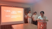 “小善举，大爱心”――益阳市第一中医医院梓山院区党支部组织开展募捐活动