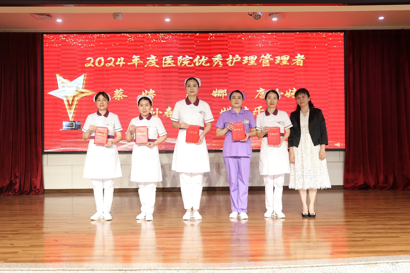 E:\2025年工作\影像記錄\2025年5月12日5.12護(hù)士節(jié)宣傳推薦會(huì)暨護(hù)士長科室文化宣講展示\2025年5月12日5.12護(hù)士節(jié)宣傳推薦會(huì)暨護(hù)士長科室文化宣講展示\0K0A0159.JPG