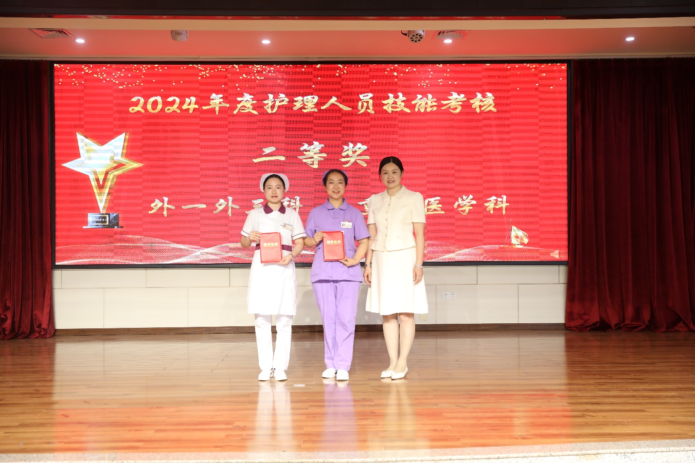 E:\2025年工作\影像記錄\2025年5月12日5.12護(hù)士節(jié)宣傳推薦會(huì)暨護(hù)士長科室文化宣講展示\2025年5月12日5.12護(hù)士節(jié)宣傳推薦會(huì)暨護(hù)士長科室文化宣講展示\0K0A0098.JPG